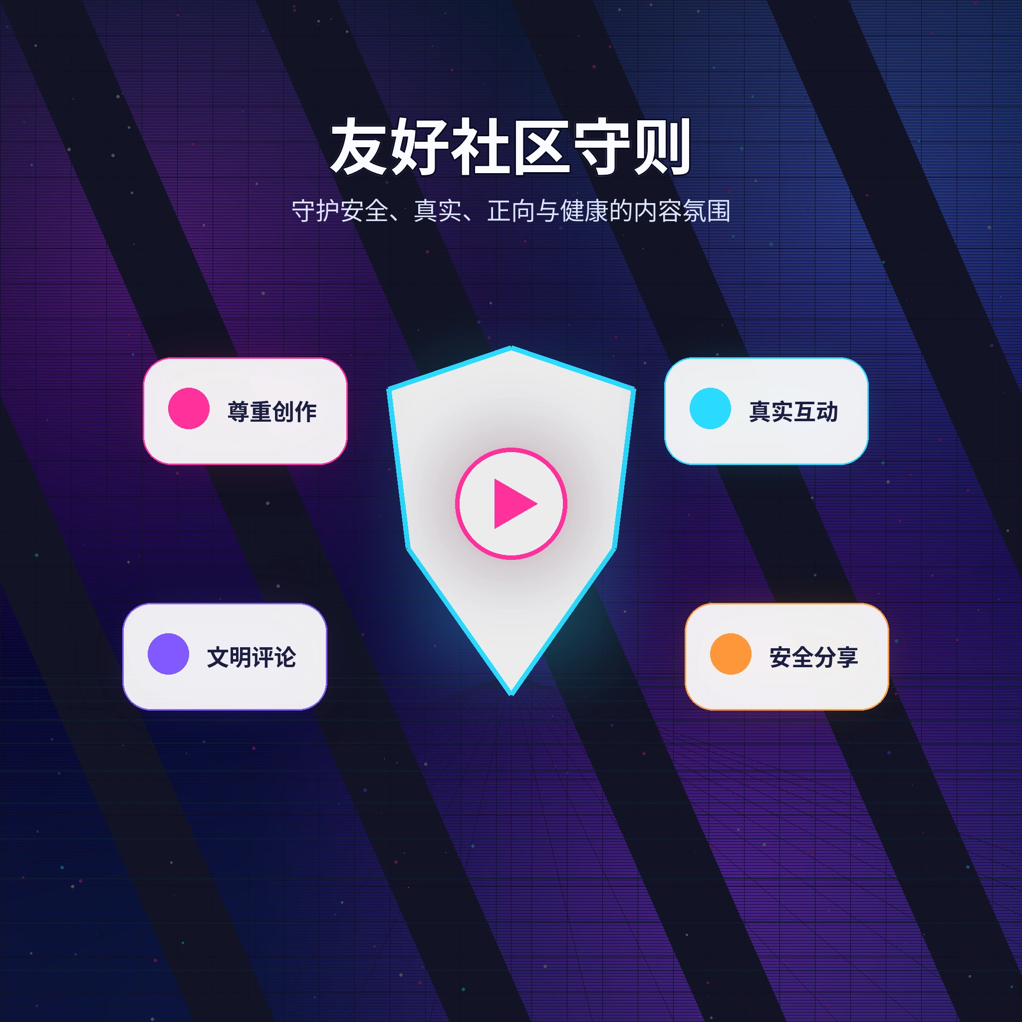 51吃瓜兴趣交流与礼貌互动